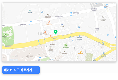 약도